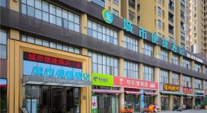 city comfort inn yichang yiling avenue