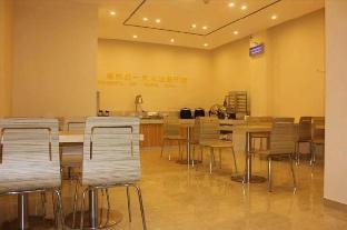 city comfort inn haikou east high speed railway station