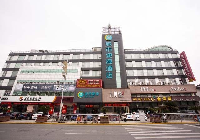 city comfort inn nantong qidong renmin zhong road xingfudao