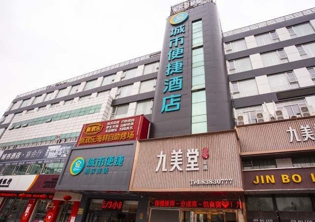 city comfort inn nantong qidong renmin zhong road xingfudao