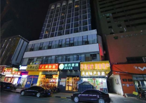 zhengzhou