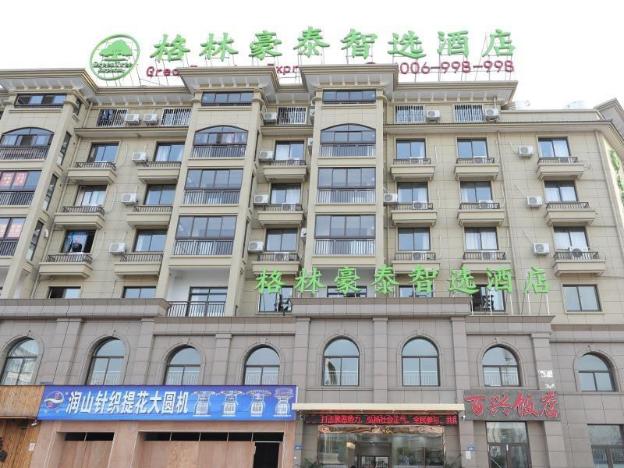 greentree inn jiaxin puyuan kaixuan road