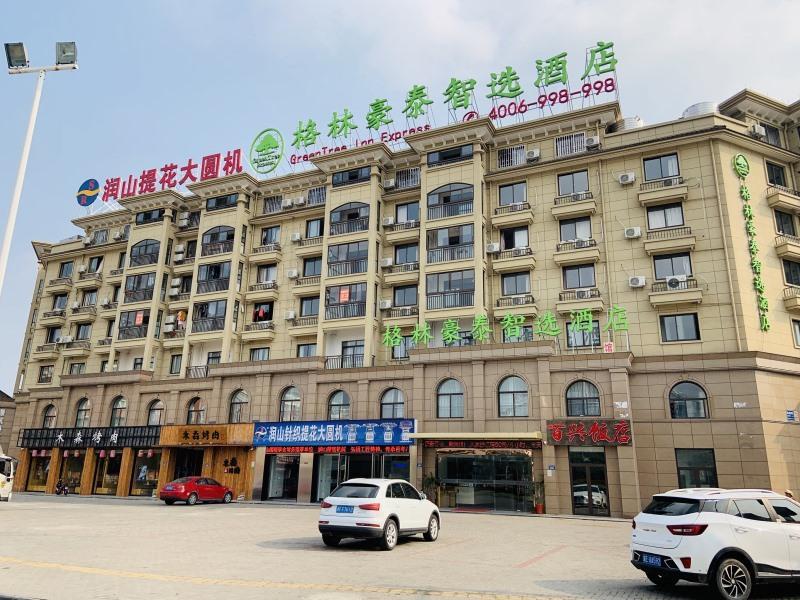 greentree inn jiaxin puyuan kaixuan road