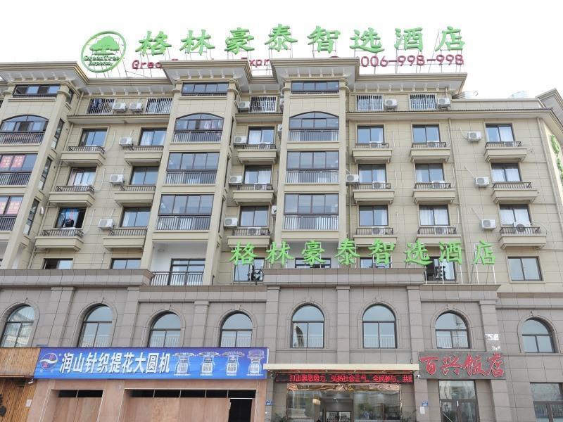 greentree inn jiaxin puyuan kaixuan road