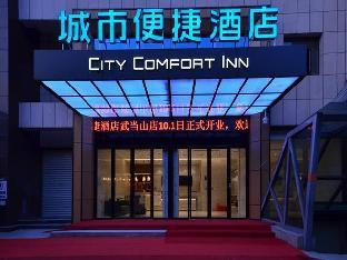 city comfort inn shiyan wudang mountain