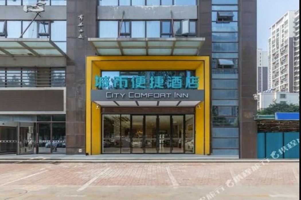 city comfort inn xingtai wanda