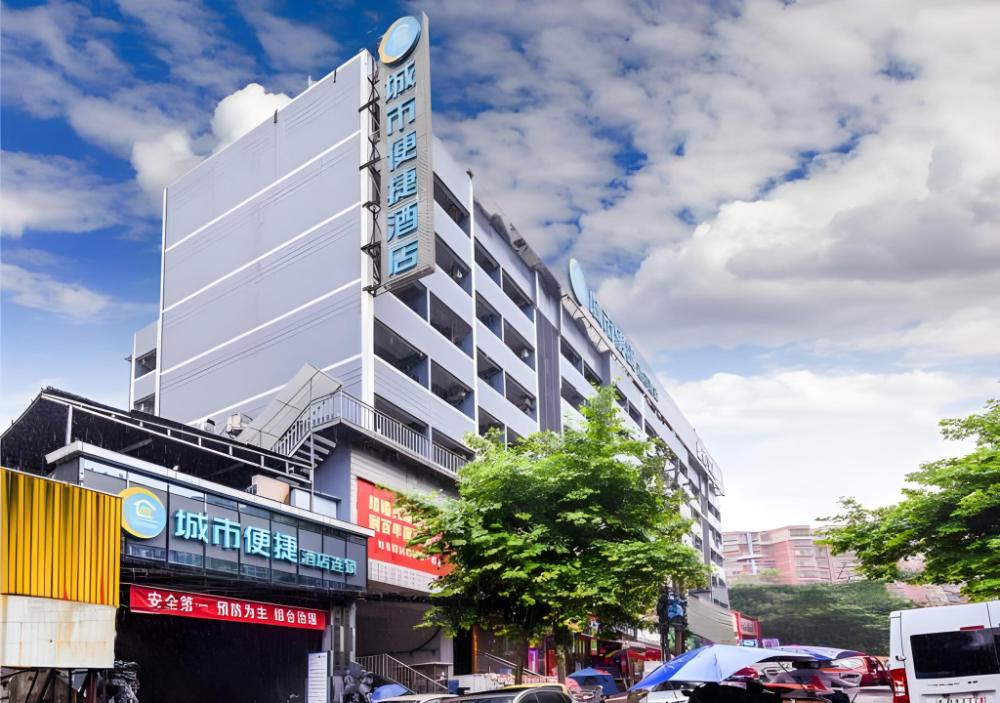 city comfort inn guiyang normal university