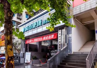 city comfort inn guiyang normal university