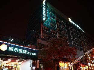 city comfort inn guiyang normal university