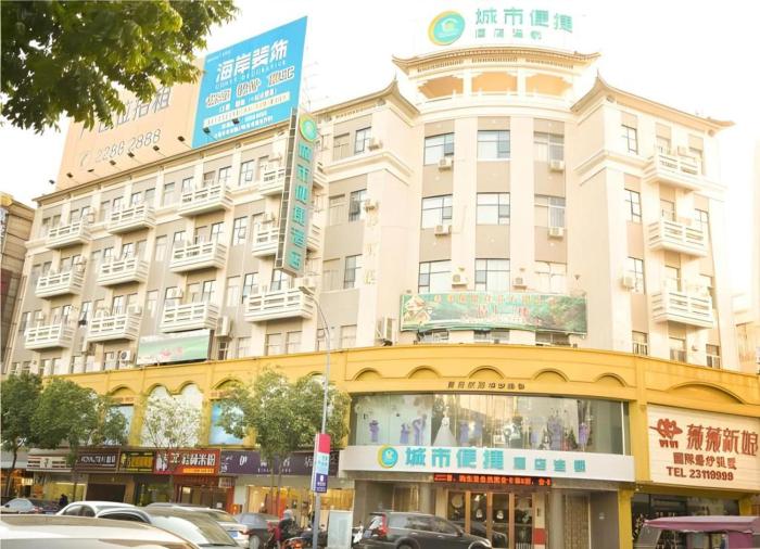 city comfort inn zhongshan xiaolan xinduhui gymnasium