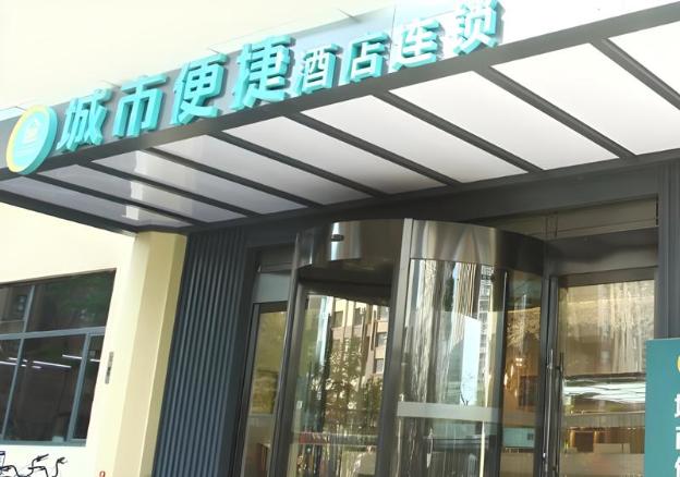 city comfort inn shenyang olympic wanda plaza