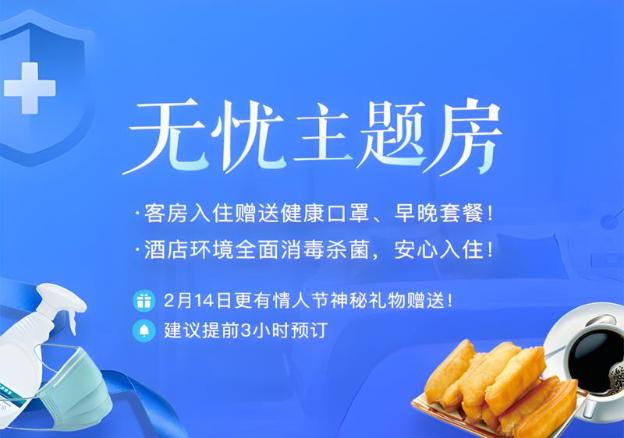 city comfort inn shenyang olympic wanda plaza
