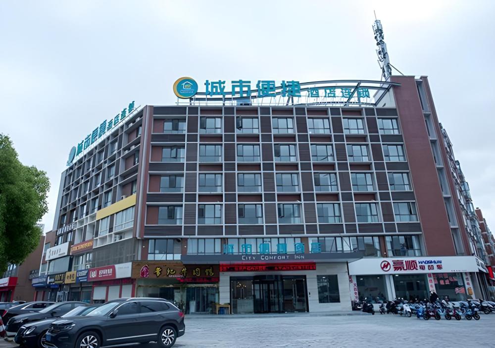 city comfort inn taizhou wanda plaza
