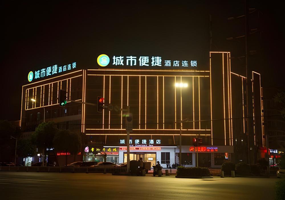 city comfort inn taizhou wanda plaza