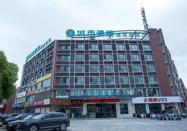 city comfort inn taizhou wanda plaza