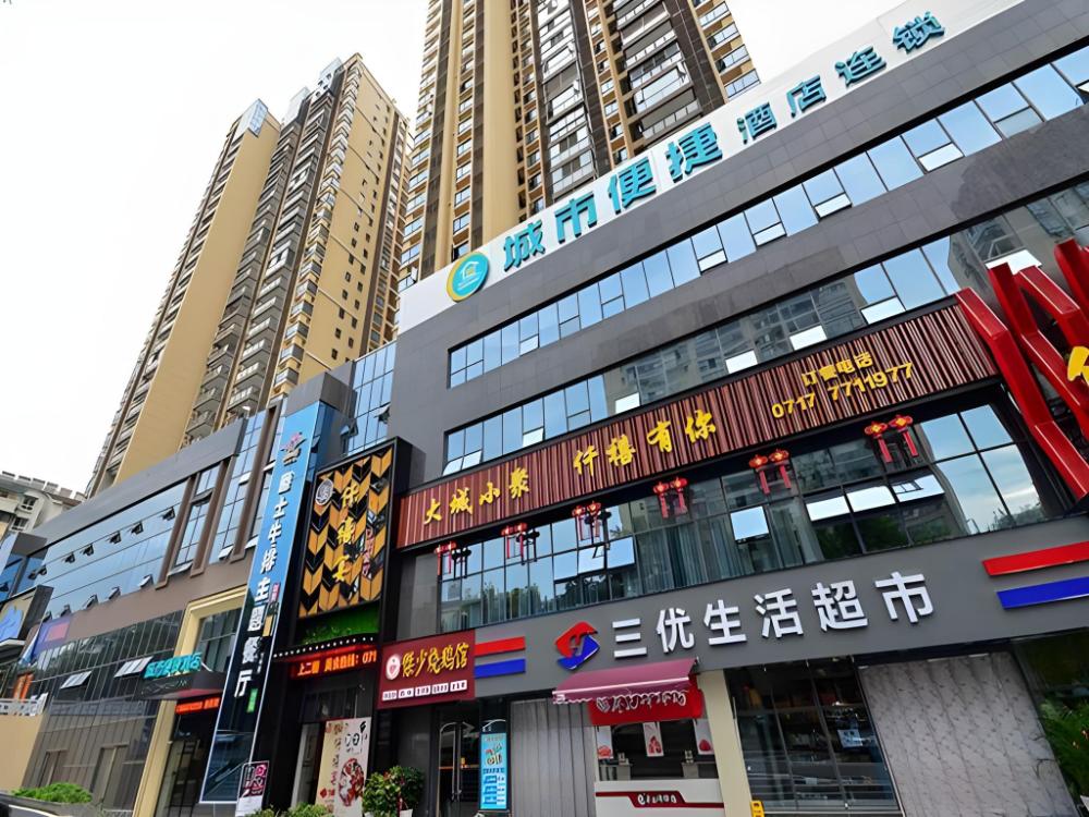 city comfort inn yichang changjiang market