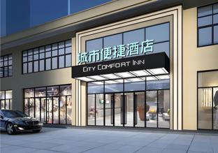 city comfort inn dongguan gaobu avenue