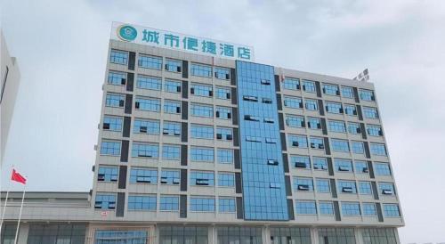 city comfort inn dongguan gaobu avenue