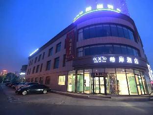 xana hotelle jinzhou central south street red star macalline