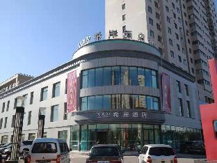 xana hotelle jinzhou central south street red star macalline