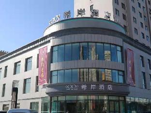 xana hotelle jinzhou central south street red star macalline