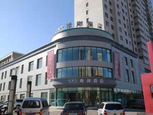 xana hotelle jinzhou central south street red star macalline