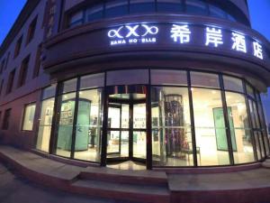 xana hotelle jinzhou central south street red star macalline