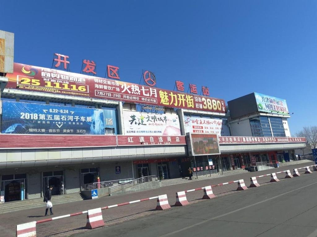 7days premium shihezi development zone branch