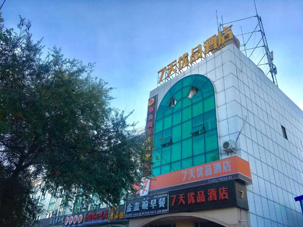 7days premium shihezi development zone branch