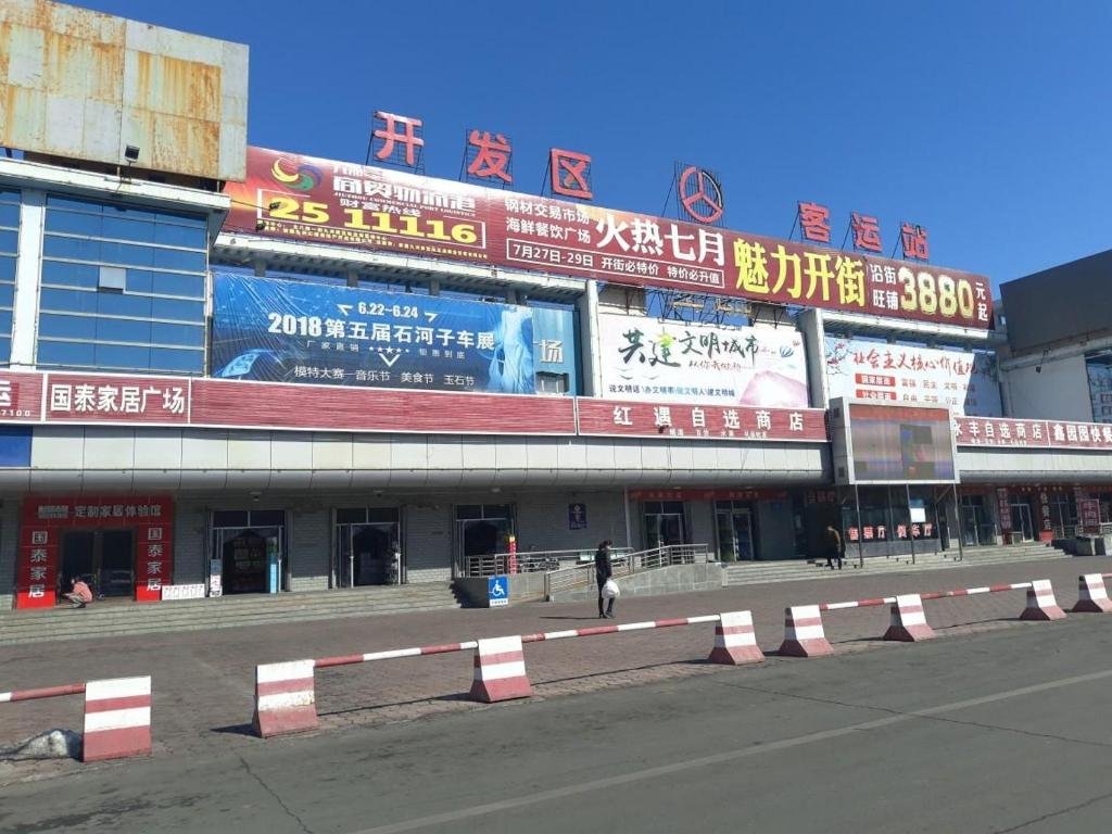7days premium shihezi development zone branch