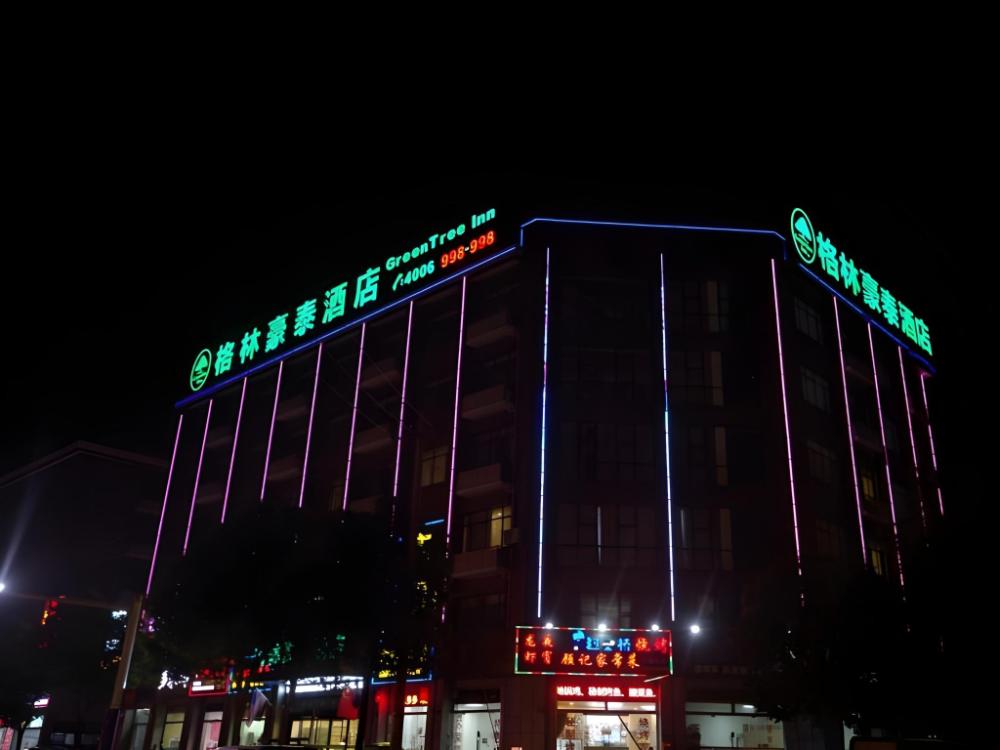 greentree inn shanghai fengxian district xiaotang