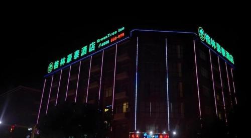 greentree inn shanghai fengxian district xiaotang