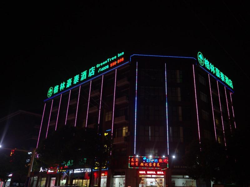 greentree inn shanghai fengxian district xiaotang