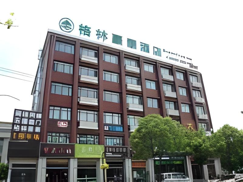 greentree inn shanghai fengxian district xiaotang
