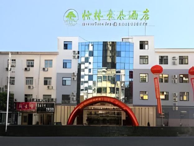 greentree inn wu an city plaza