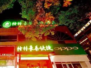 greentree inn yantai laizhou nan road unicom build