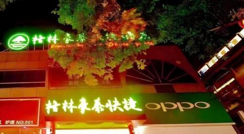 greentree inn yantai laizhou nan road unicom build