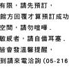 chiayi city