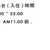 chiayi city