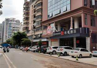 borrman hotel puning people garden