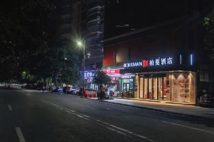 borrman hotel puning people garden