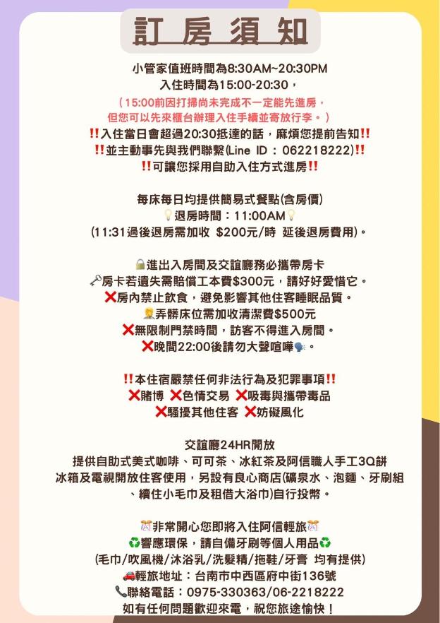 a shin tainan hostel