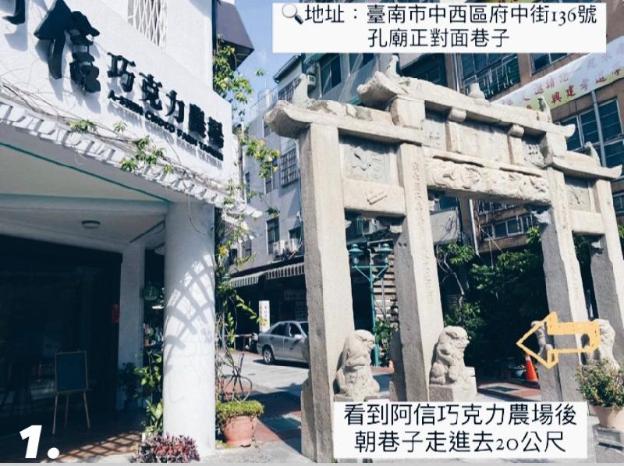 a shin tainan hostel