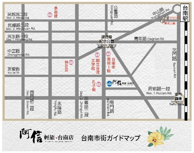 a shin tainan hostel