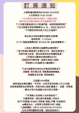 a shin tainan hostel