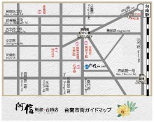 a shin tainan hostel