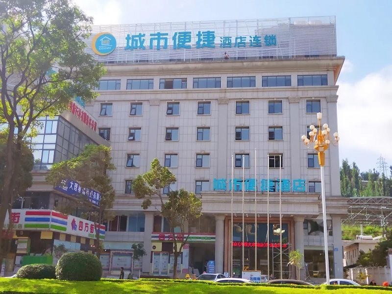 city comfort inn dali railway station