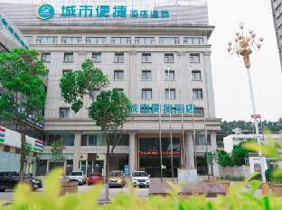 city comfort inn dali railway station