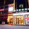city comfort inn shaoguan high speed railway station