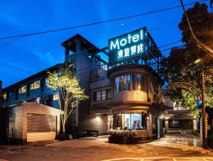 yilan east hotel